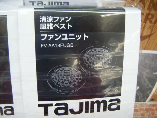 tajima タジマ FB-BT7455BK ファンバッテリーセット 未使用 おまけ ベストLLサイズ 【ハンズクラフト宜野湾店】