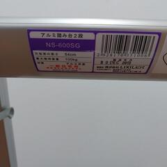 脚立の画像