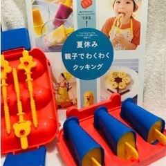 bon merci!  手作り「アメリカンドッグ&アイスキャンデ...
