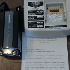 新品バッテリー付★電動アシスト自転車★ヤマハPAS ナチュラM★訳ありの画像