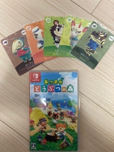 あつ森 Switchソフト
