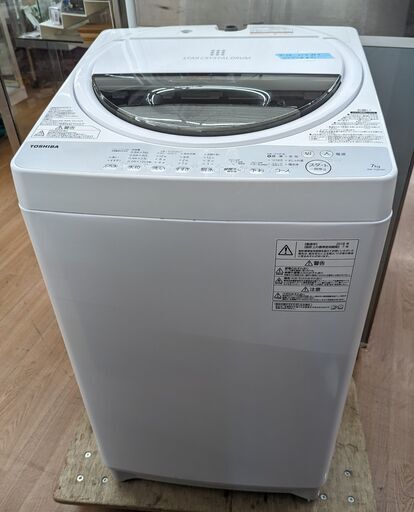 TOSHIBA 7kg洗濯機 AW-7G6 2018年製　ag-ad308