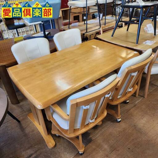 【愛品倶楽部柏店】NITORI ダイニング5点セット 肘付回転チェア（キャスターつき）