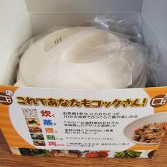 ★グルメ三昧 電子レンジ で1台5役 ★三菱 蒸気レス 炊飯器 NJ-XS10J セット！の画像