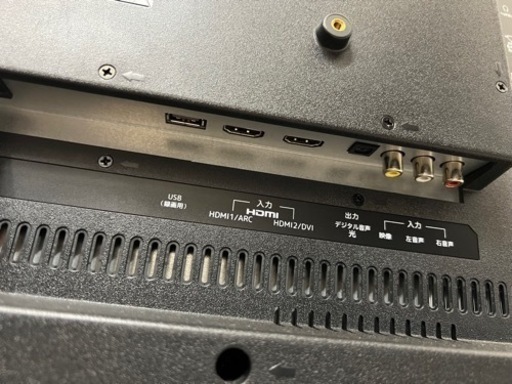 美原店　ドウジシャ　24型　液晶テレビ　2017年製