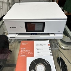 キャノン　プリンター　TS8530