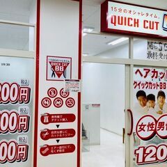 【理容師】車通勤可☆社保完備☆週休2日制選択可☆19時で退勤、居...