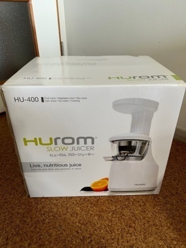 ヒューロムスロージューサー　HU-400  スムージー　調理器具　新品未使用