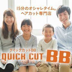 【美容師】車通勤可☆社保完備☆週休2日制選択可☆19時で退勤、居残りなし!☆ブランクもＯＫの画像
