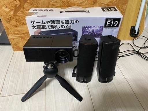 【スピーカー付】GEOのミニプロジェクター（中古、動作確認済み）