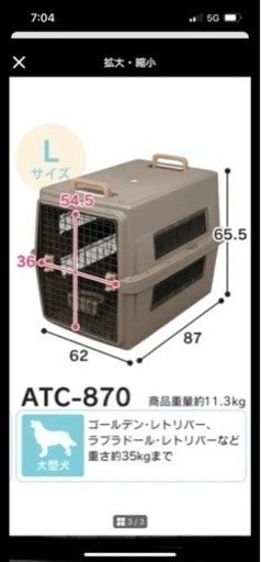 ペット用品