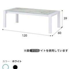 （決まりました）ニトリ テーブル 保護マット付！総額4万以上の画像