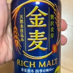 リッチバターポテチと酒セットの画像