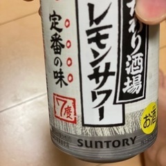 リッチバターポテチと酒セットの画像