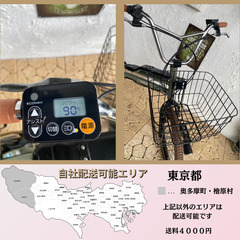 電動自転車 HW パナソニック イーゼット EZ 泥よけなし 20インチ