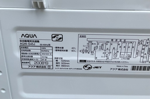 【RKGSE044】特価！アクア/AQUA/4.5kg/全自動洗濯機/AQW-S45J/中古/2020年製/当社より近隣地域無料配達