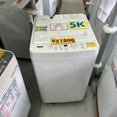 配達可【洗濯機】【ヤマダ】5.0ｋ　2022年製★６ヶ月保証付  クリーニング済【管理番号12508】