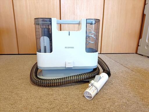 アイリスオーヤマ☆リンサークリーナー☆RNS-P10 洗浄液付 染み抜き