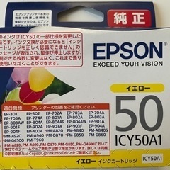 EPSON純正 インクカートリッジの画像
