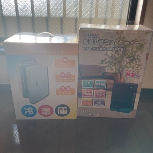 セットで1000円！