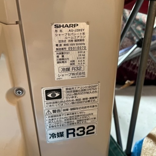 SHARPセパレート型ルームエアコン　10畳用AY-J28S-W