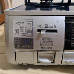 ガラス天板、センサー、タイマー付きガスコンロの画像