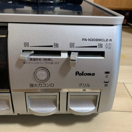 ガラス天板、センサー、タイマー付きガスコンロ
