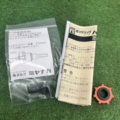 ミヤナガ PCHPD029C ハイパーダイヤ コアドリル 刃のみ Φ29【野田愛宕店】【店頭取引限定】【未使用】ITWFQF53O8OOの画像