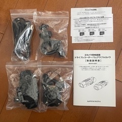 MAXWINドライブレコーダーの画像