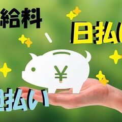 週１～ダブルワーク可能！食料品の仕分け作業の画像