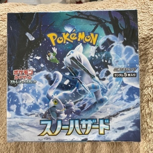 ポケカ