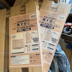新品　桐すのこ　2枚組7セット　計14枚