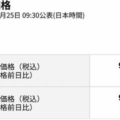 　新品未使用　喜平ブレスレット　18金　12面トリプル　の画像