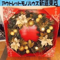 KIRKLAND クリスマスリース 直径７０ｃｍ カークランド ...