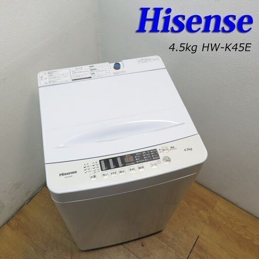 京都市内方面配達設置無料 2022年製 単身用に最適 4.5kg 洗濯機 GS01