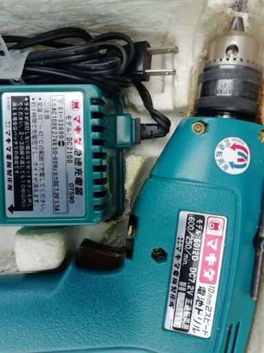電動ドリル