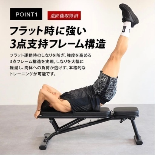 【極美品‼︎】トレーニングベンチ