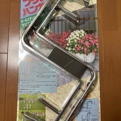値下げ！　新品未開封　プランターハンガー