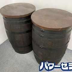 バレルテーブル 樽 立ち飲み ハイカウンター レトロ アンティーク 2個セット 中古家具 店頭引取歓迎 R7458