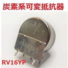 炭素系可変抵抗器 RV16YP型 10kΩ