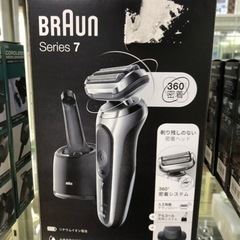 開封済み未使用品　ブラウン  充電式シェーバー 【リサイクルマー...