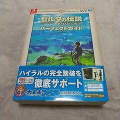 NINTENDO SWITCH    ゼルダの伝説  BREAT...