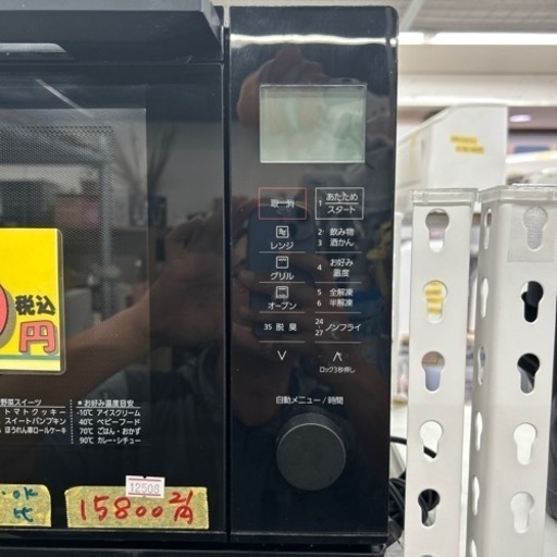 【オーブンレンジ】【パナソニック】 2021年製★6ヶ月保証付き　クリーニング済み【管理番号12508】