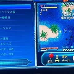 アーケードゲーム内蔵コントローラーの画像