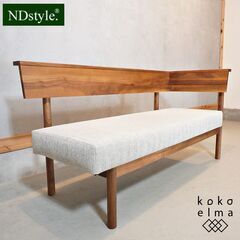 Ndstyle(野田産業)よりNORD(ノルド)LDシリーズのコーナーベンチです。食事からくつろぎの時間まで木の温もりに癒されゆったりと過ごせるダイニングベンチ。便利なカバーリングタイプです♪DH315