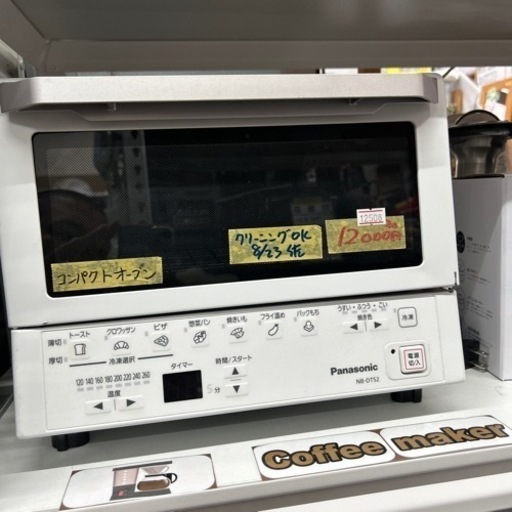 値下げしました！【コンパクトオーブン】【パナソニック】 2020年製★6ヶ月保証付き　クリーニング済み【管理番号12508】