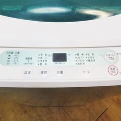京都市内方面送料無料 おしゃれフラットタイプ 4.5kg 洗濯機 GS10