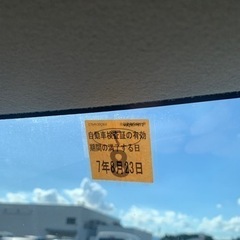 【ご成約済】スズキ★パレットSW★車検たっぷり！乗って帰れる★の画像