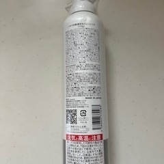 ［新品未開封］to esella イセラ炭酸泡濃密クレンジングの画像