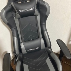 ゲーミングチェア 美品